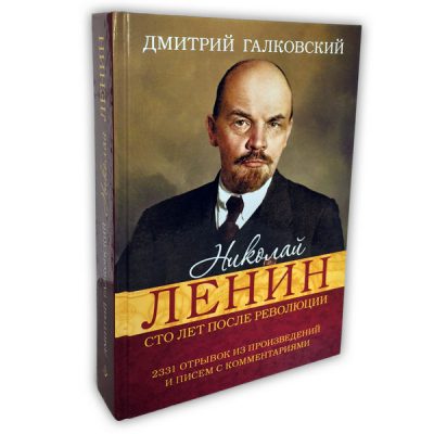 Цитаты дмитрия галковского Цитаты дмитрия галковского