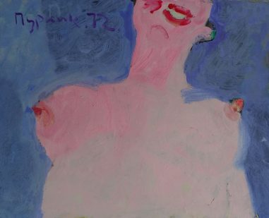 ЕКАТЕРИНА - 2.0