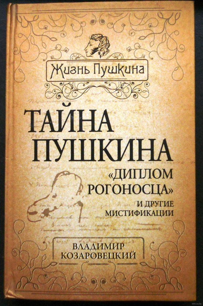 ФИНБАН — Финбан — Финляндский вокзал в Санкт-Петербурге (от нем ...